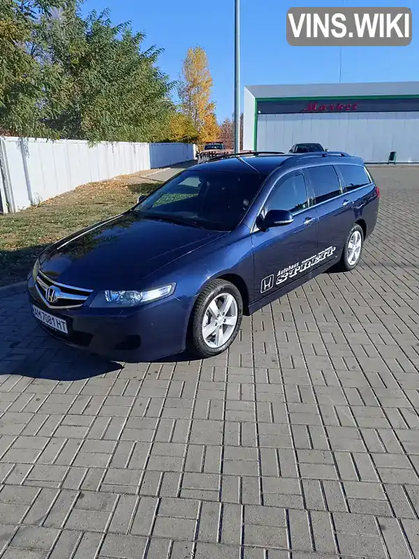 Універсал Honda Accord 2007 2 л. Автомат обл. Житомирська, Коростишів - Фото 1/14