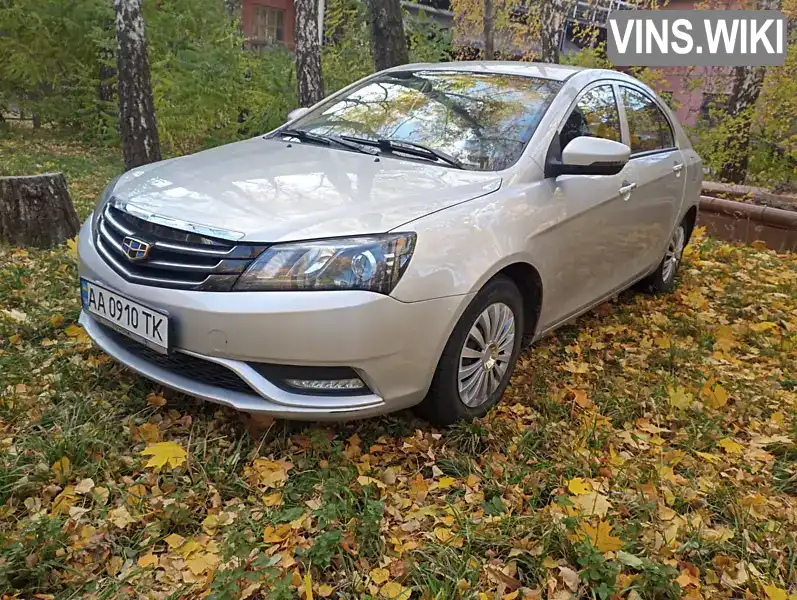 Седан Geely Emgrand 7 (EC7) 2018 1.5 л. Ручная / Механика обл. Киевская, Киев - Фото 1/21