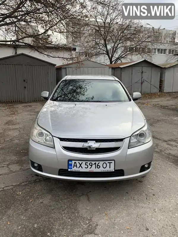 Седан Chevrolet Epica 2008 2.49 л. Автомат обл. Харьковская, Харьков - Фото 1/21