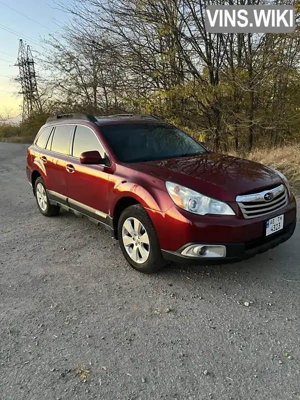 Універсал Subaru Outback 2010 2.46 л. Варіатор обл. Дніпропетровська, Солоне - Фото 1/11