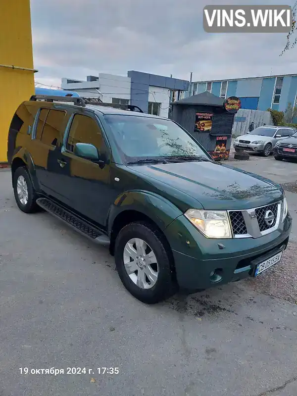 Позашляховик / Кросовер Nissan Pathfinder 2005 2.49 л. Ручна / Механіка обл. Чернігівська, Чернігів - Фото 1/14