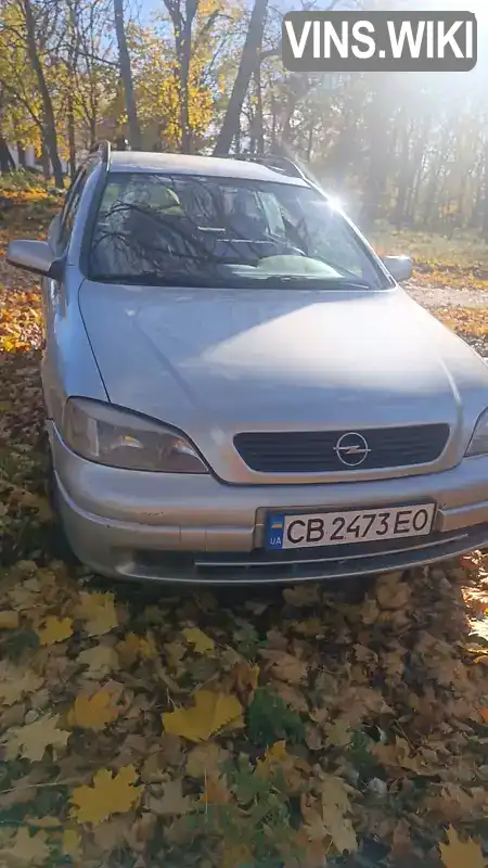 Універсал Opel Astra 1998 1.7 л. Ручна / Механіка обл. Івано-Франківська, Івано-Франківськ - Фото 1/16