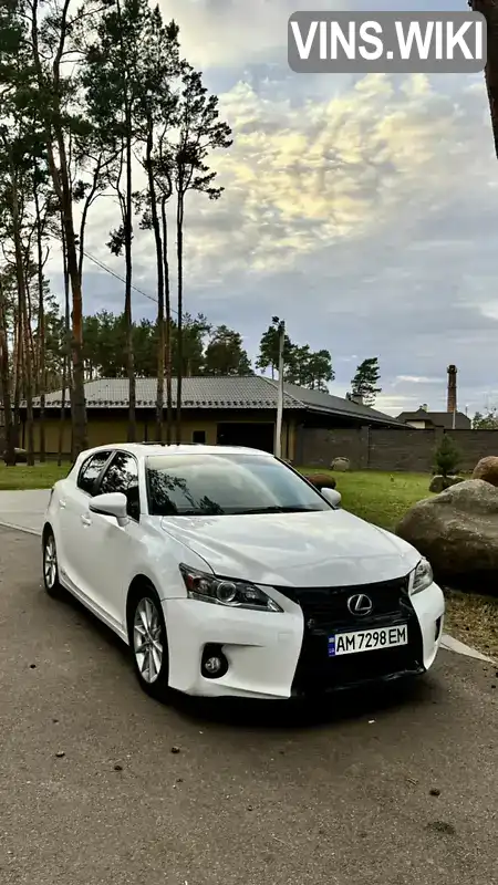 Хетчбек Lexus CT 2012 1.8 л. Автомат обл. Житомирська, Житомир - Фото 1/16