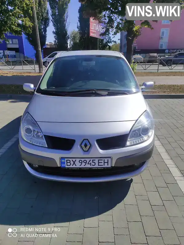 Мінівен Renault Scenic 2006 1.6 л. обл. Хмельницька, Хмельницький - Фото 1/9