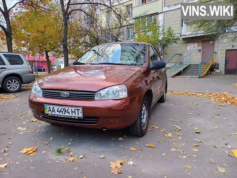 Седан ВАЗ / Lada 1118 Калина 2008 1.6 л. Ручная / Механика обл. Киевская, Киев - Фото 1/21