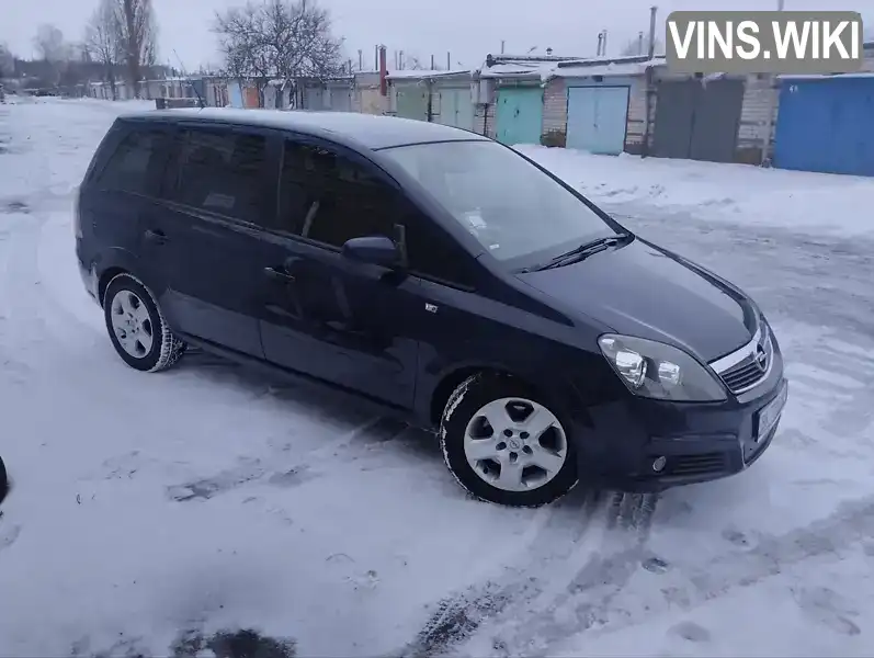 Минивэн Opel Zafira 2006 1.9 л. Автомат обл. Ровенская, Вараш (Кузнецовск) - Фото 1/21