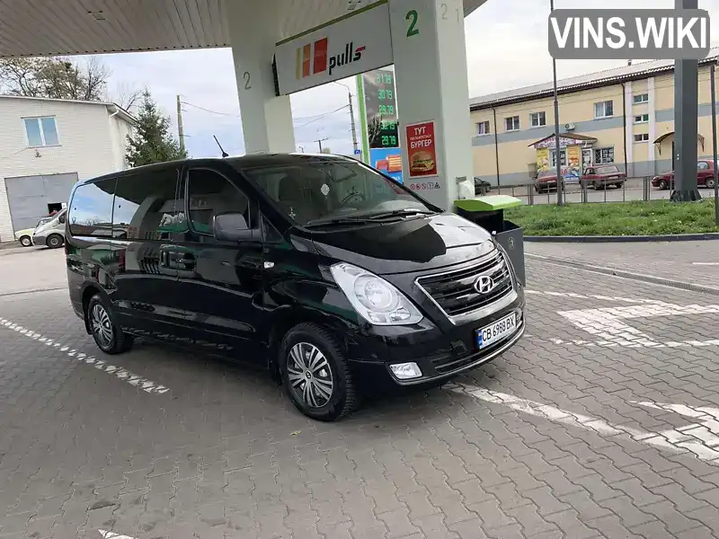 Мінівен Hyundai H-1 2015 2.5 л. Ручна / Механіка обл. Чернігівська, Чернігів - Фото 1/20