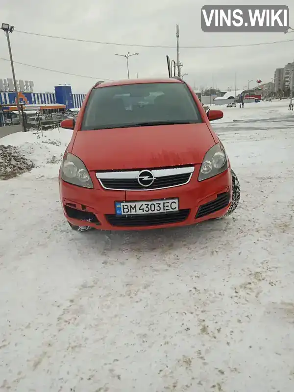 Минивэн Opel Zafira 2007 1.9 л. Ручная / Механика обл. Сумская, Сумы - Фото 1/20