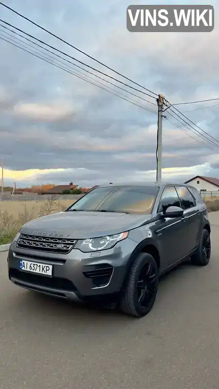 Позашляховик / Кросовер Land Rover Discovery Sport 2016 2 л. Автомат обл. Київська, Біла Церква - Фото 1/13