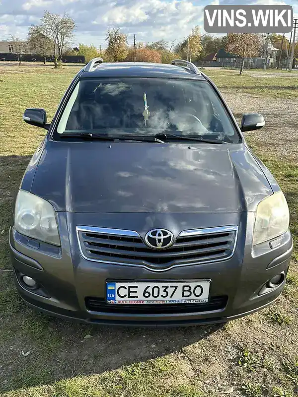 Универсал Toyota Avensis 2007 2 л. Ручная / Механика обл. Черновицкая, Новоднестровск - Фото 1/15