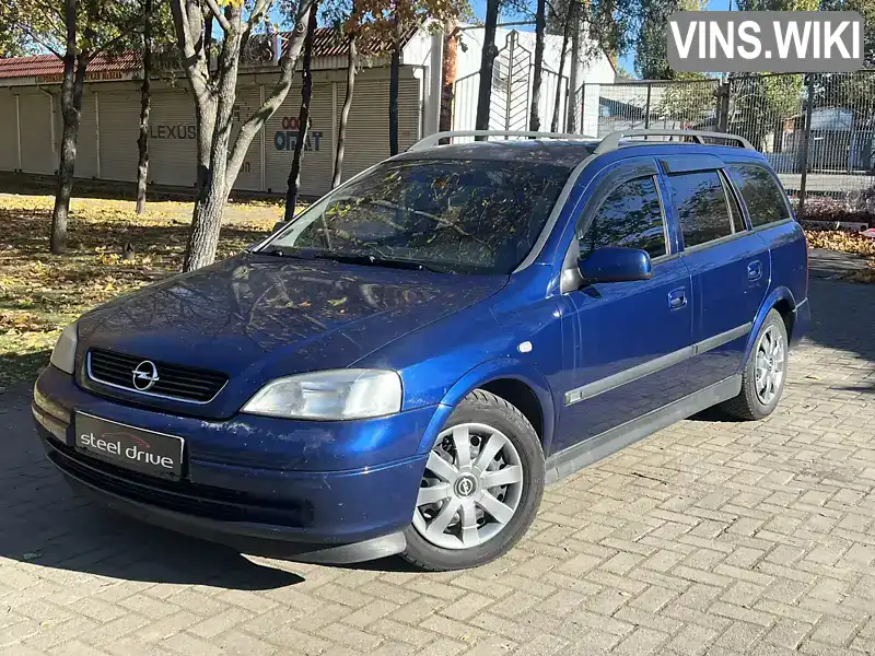 Универсал Opel Astra 2003 1.6 л. Ручная / Механика обл. Николаевская, Николаев - Фото 1/18