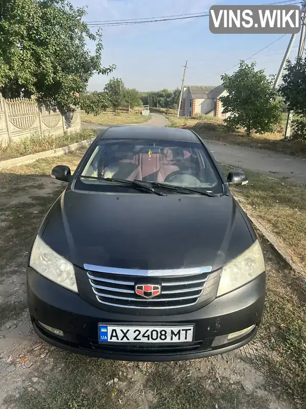 Седан Geely Emgrand 7 (EC7) 2012 1.79 л. Ручна / Механіка обл. Дніпропетровська, Дніпро (Дніпропетровськ) - Фото 1/6