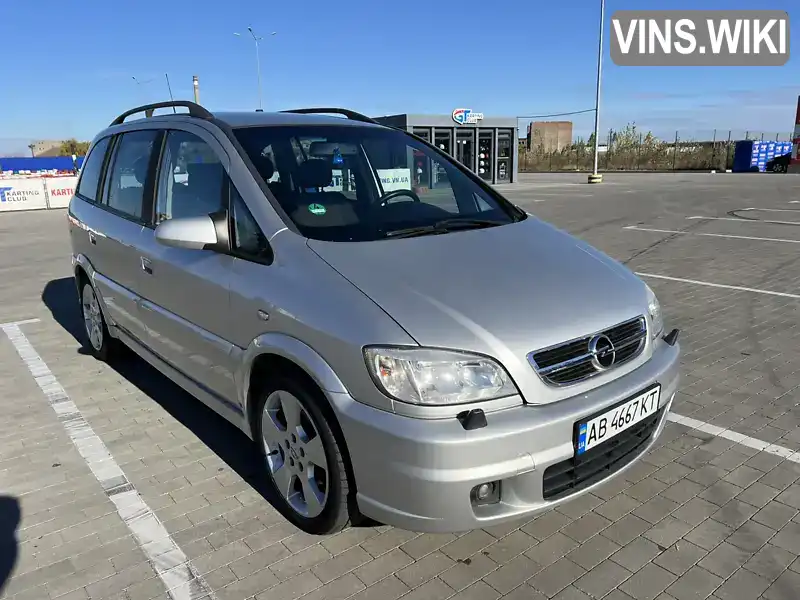 W0L0TGF7552197965 Opel Zafira 2005 Мінівен 1.8 л. Фото 1