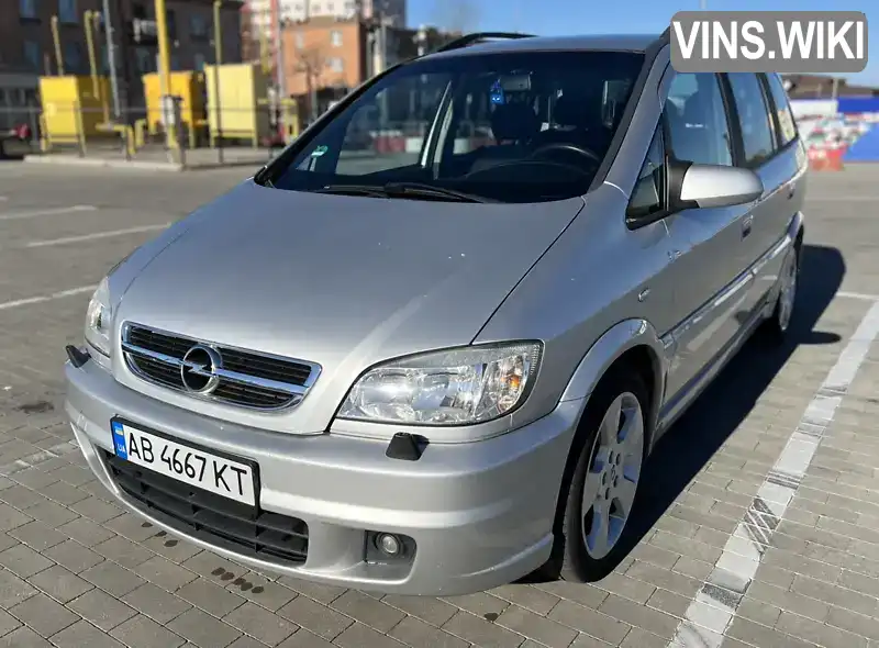 W0L0TGF7552197965 Opel Zafira 2005 Мінівен 1.8 л. Фото 2