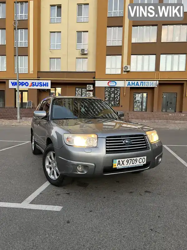 Позашляховик / Кросовер Subaru Forester 2006 2 л. Автомат обл. Київська, Вишневе - Фото 1/21