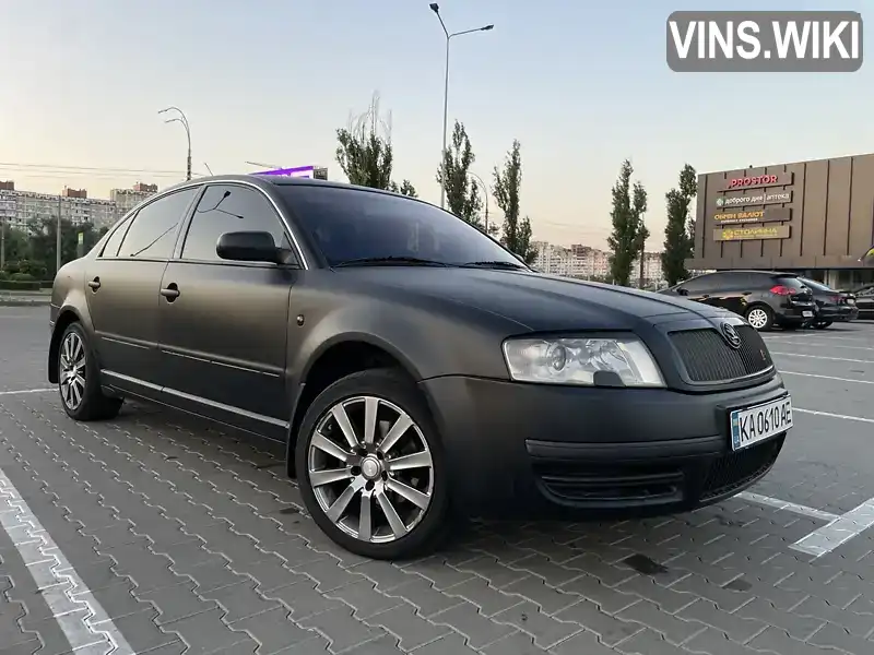 Ліфтбек Skoda Superb 2005 1.78 л. Ручна / Механіка обл. Київська, Київ - Фото 1/18