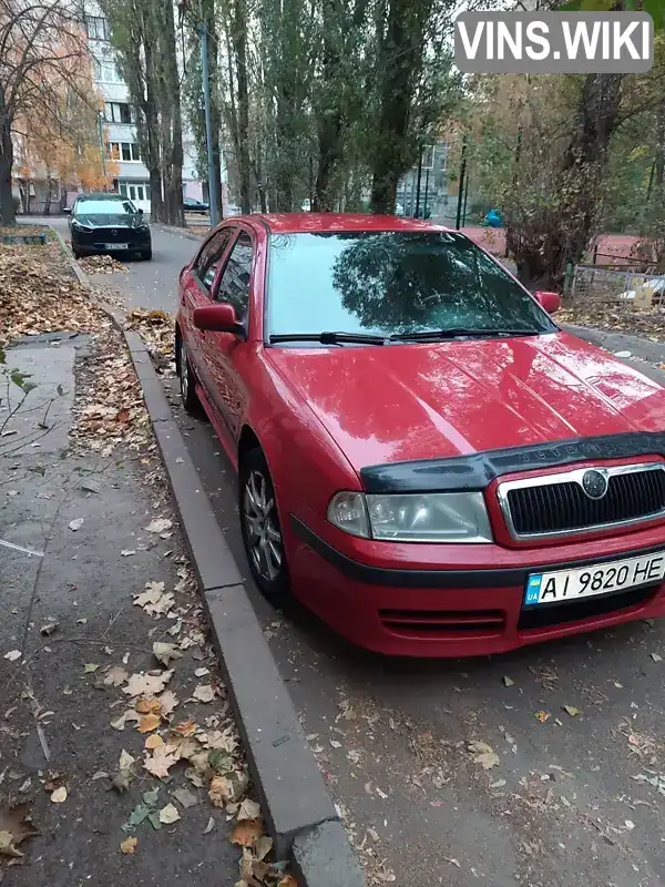 Ліфтбек Skoda Octavia 2007 1.78 л. Ручна / Механіка обл. Київська, Київ - Фото 1/21