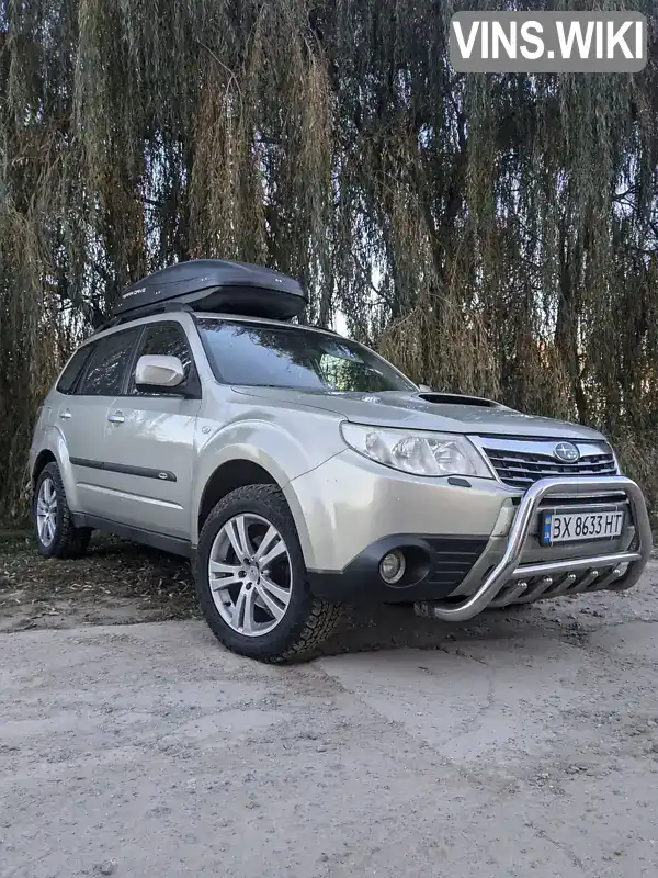 Внедорожник / Кроссовер Subaru Forester 2009 1.98 л. Ручная / Механика обл. Хмельницкая, Хмельницкий - Фото 1/17