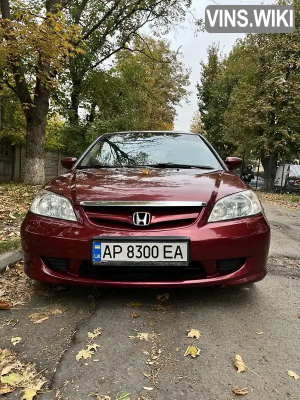 Седан Honda Civic 2005 1.6 л. обл. Дніпропетровська, Дніпро (Дніпропетровськ) - Фото 1/11