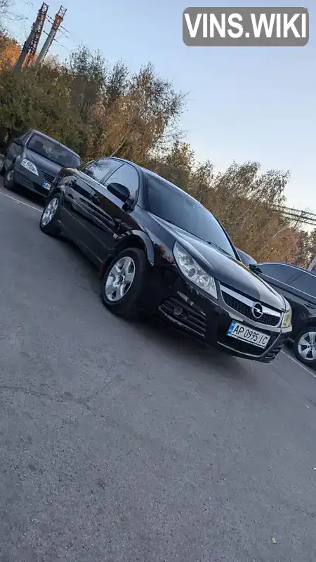 Седан Opel Vectra 2006 2.2 л. Ручная / Механика обл. Запорожская, Запорожье - Фото 1/21