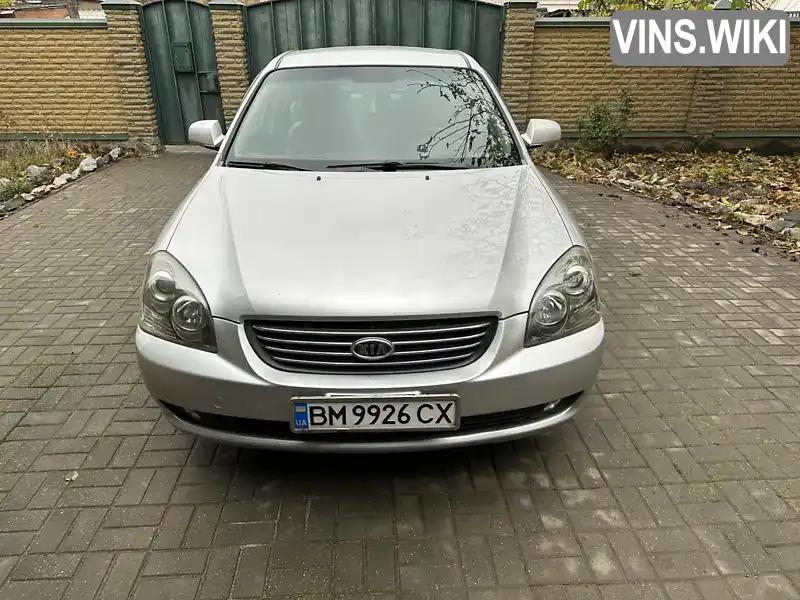 Седан Kia Magentis 2007 2.7 л. Автомат обл. Сумська, Суми - Фото 1/21