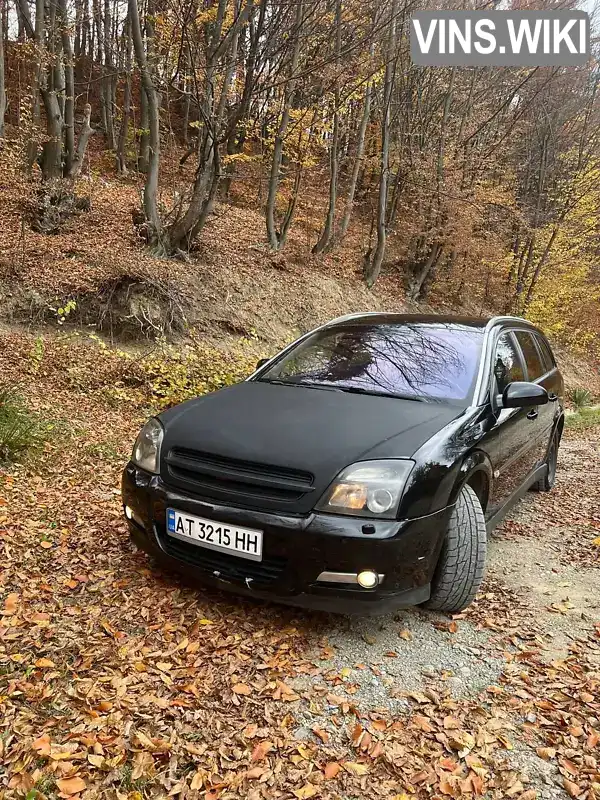 Универсал Opel Vectra 2004 2.17 л. Ручная / Механика обл. Ивано-Франковская, Косов - Фото 1/15