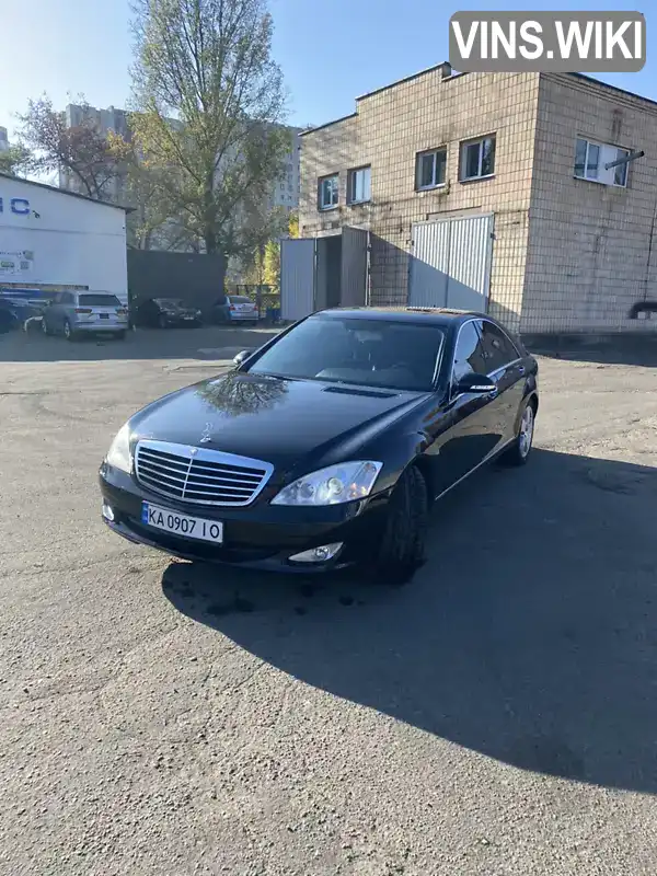 Седан Mercedes-Benz S-Class 2008 2.99 л. обл. Київська, Київ - Фото 1/11