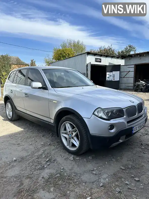 Внедорожник / Кроссовер BMW X3 2007 2.99 л. Автомат обл. Харьковская, Харьков - Фото 1/14