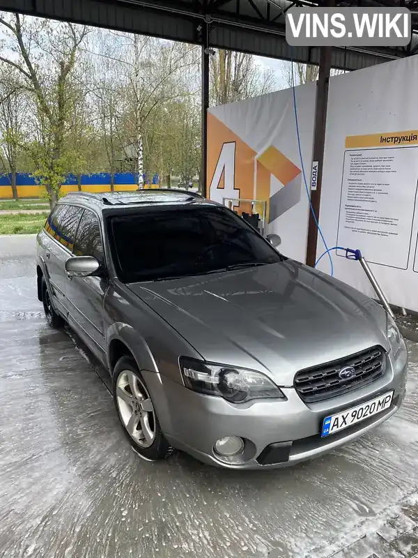 Универсал Subaru Legacy 2005 2.46 л. Ручная / Механика обл. Харьковская, Харьков - Фото 1/20