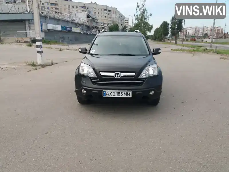 Позашляховик / Кросовер Honda CR-V 2008 2.35 л. Автомат обл. Харківська, Харків - Фото 1/15