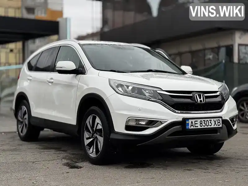 Внедорожник / Кроссовер Honda CR-V 2015 2.36 л. Вариатор обл. Днепропетровская, Днепр (Днепропетровск) - Фото 1/21