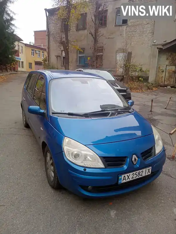 Мінівен Renault Grand Scenic 2007 2 л. Ручна / Механіка обл. Харківська, Харків - Фото 1/11