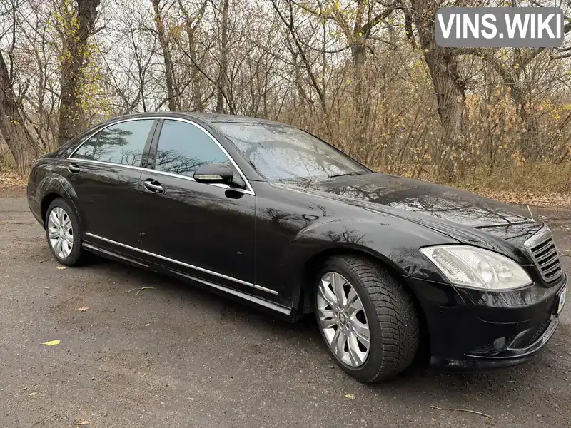 Седан Mercedes-Benz S-Class 2008 5.46 л. Автомат обл. Харьковская, Харьков - Фото 1/21