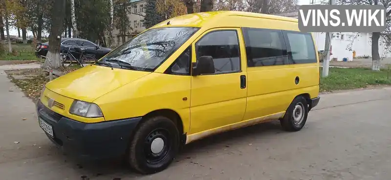 Минивэн Fiat Scudo 1998 1.9 л. Ручная / Механика обл. Винницкая, Ямполь - Фото 1/12