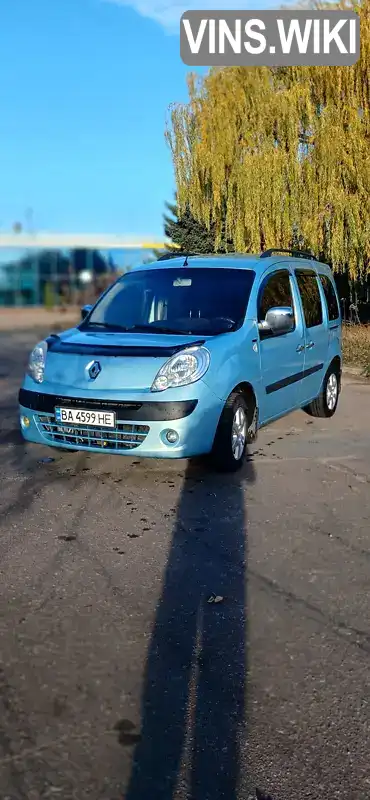 Минивэн Renault Kangoo 2012 1.46 л. обл. Кировоградская, Кропивницкий (Кировоград) - Фото 1/12