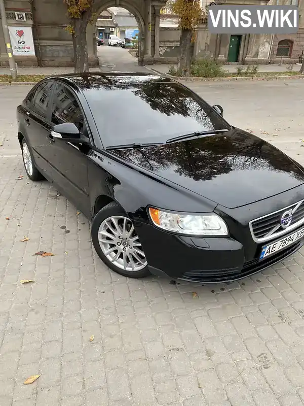 Седан Volvo S40 2011 2 л. Автомат обл. Дніпропетровська, Дніпро (Дніпропетровськ) - Фото 1/21