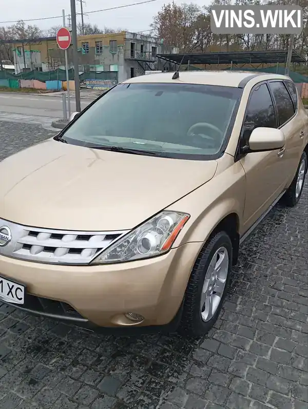 Позашляховик / Кросовер Nissan Murano 2003 3.5 л. Варіатор обл. Дніпропетровська, Кам'янське (Дніпродзержинськ) - Фото 1/21