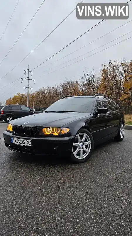 Універсал BMW 3 Series 2003 2.93 л. Автомат обл. Харківська, Харків - Фото 1/21