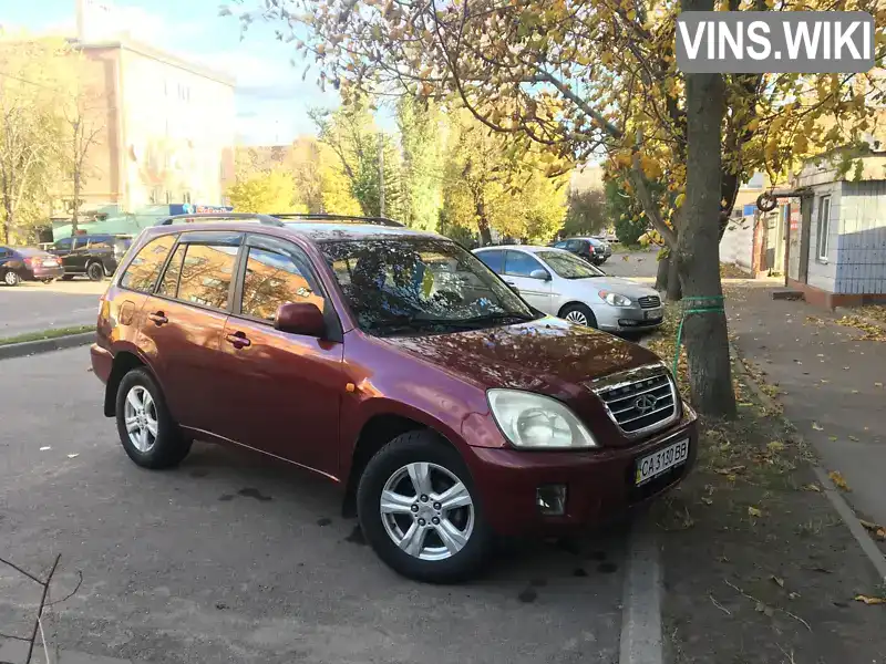 Внедорожник / Кроссовер Chery Tiggo 2008 2.35 л. Ручная / Механика обл. Черкасская, Черкассы - Фото 1/10