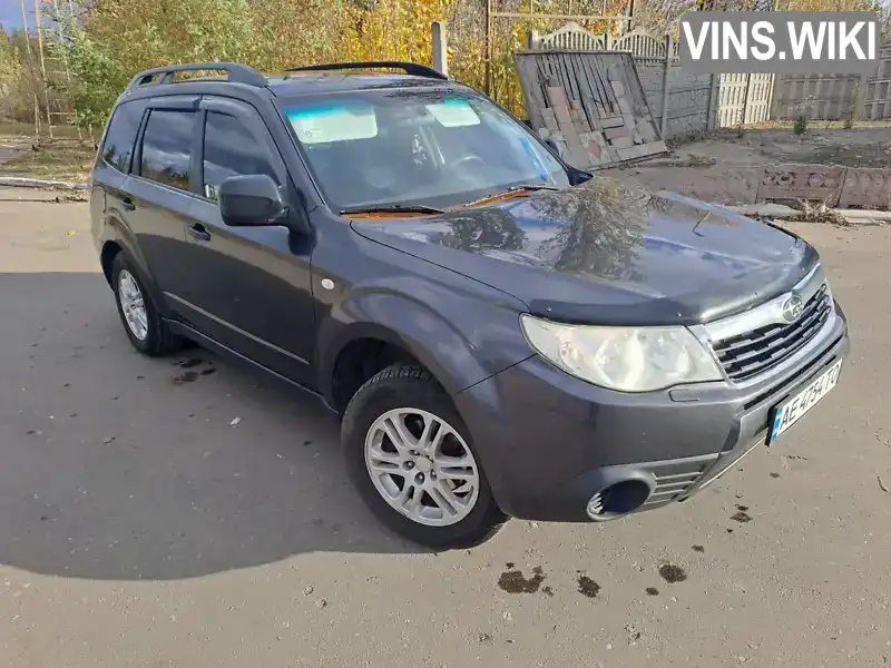 Внедорожник / Кроссовер Subaru Forester 2008 2 л. Автомат обл. Донецкая, Покровск (Красноармейск) - Фото 1/11