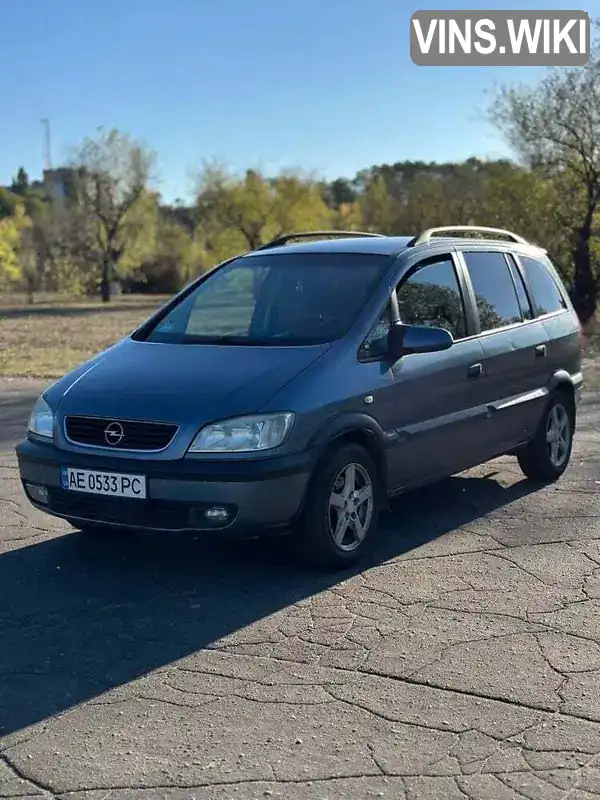 Минивэн Opel Zafira 2000 1.8 л. Ручная / Механика обл. Днепропетровская, Каменское (Днепродзержинск) - Фото 1/15