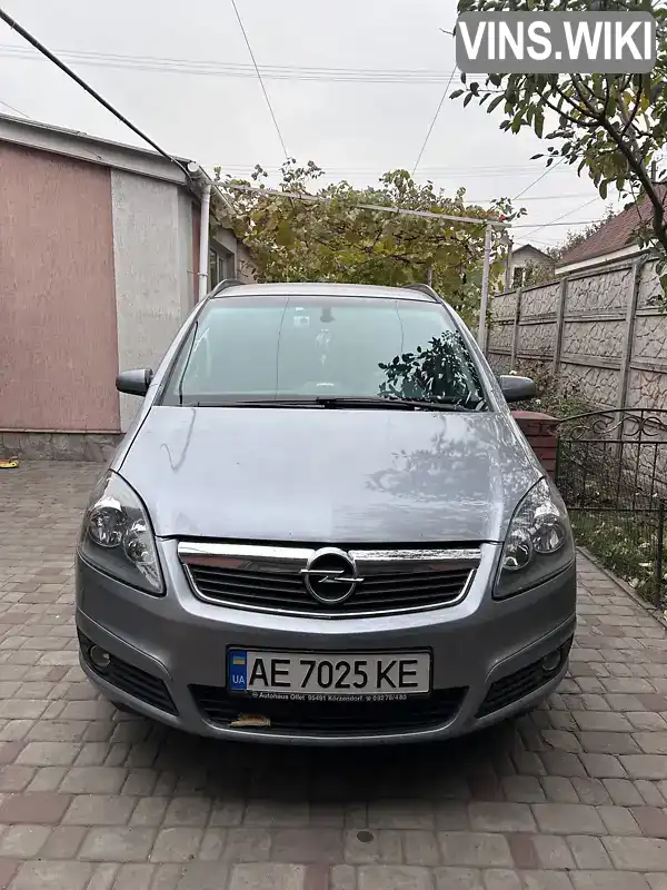 Мінівен Opel Zafira 2007 1.8 л. Ручна / Механіка обл. Дніпропетровська, Кривий Ріг - Фото 1/9