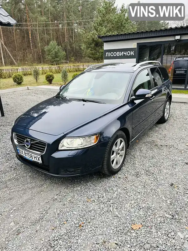 Універсал Volvo V50 2012 1.6 л. Ручна / Механіка обл. Хмельницька, Славута - Фото 1/21