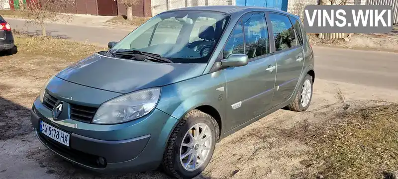 Мінівен Renault Scenic 2005 1.6 л. Ручна / Механіка обл. Харківська, Харків - Фото 1/21