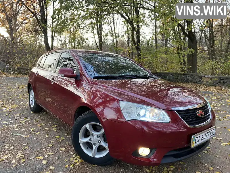 Хэтчбек Geely Emgrand 7 (EC7) 2011 1.79 л. Ручная / Механика обл. Черкасская, Корсунь-Шевченковский - Фото 1/5