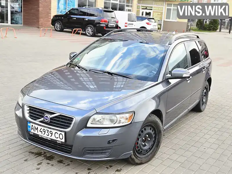 Універсал Volvo V50 2008 1.8 л. Ручна / Механіка обл. Київська, Ірпінь - Фото 1/21