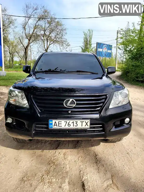 Внедорожник / Кроссовер Lexus LX 2010 5.66 л. обл. Днепропетровская, Кривой Рог - Фото 1/11