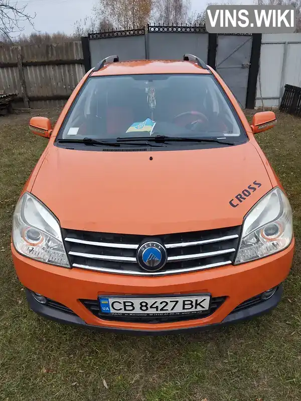 Хетчбек Geely MK Cross 2012 1.5 л. Ручна / Механіка обл. Чернігівська, Сновськ (Щорс) - Фото 1/7