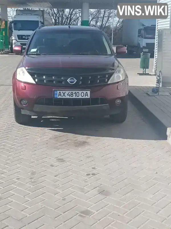 Позашляховик / Кросовер Nissan Murano 2006 3.5 л. Варіатор обл. Харківська, Харків - Фото 1/16