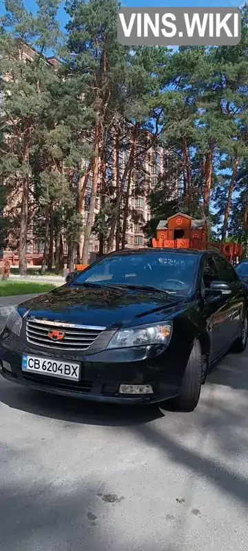 Седан Geely Emgrand 7 (EC7) 2013 1.5 л. Ручная / Механика обл. Черниговская, Чернигов - Фото 1/20